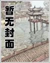 大姨子,你比妹妹会舔~【乱伦,1v1高H】